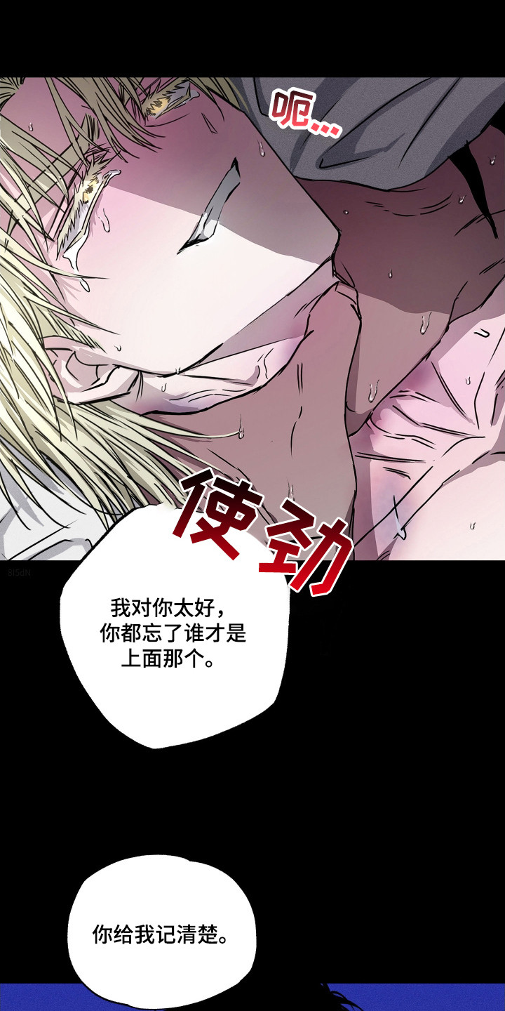 父仇者联盟漫画,第12章：承受4图