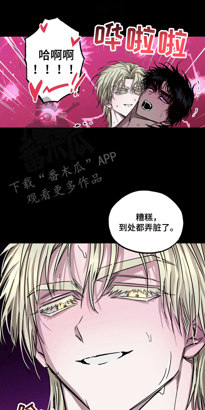 父仇者联盟漫画,第12章：承受2图