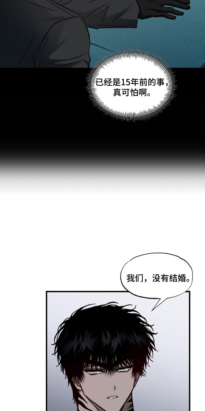父仇者联盟漫画,第4章：下厨3图