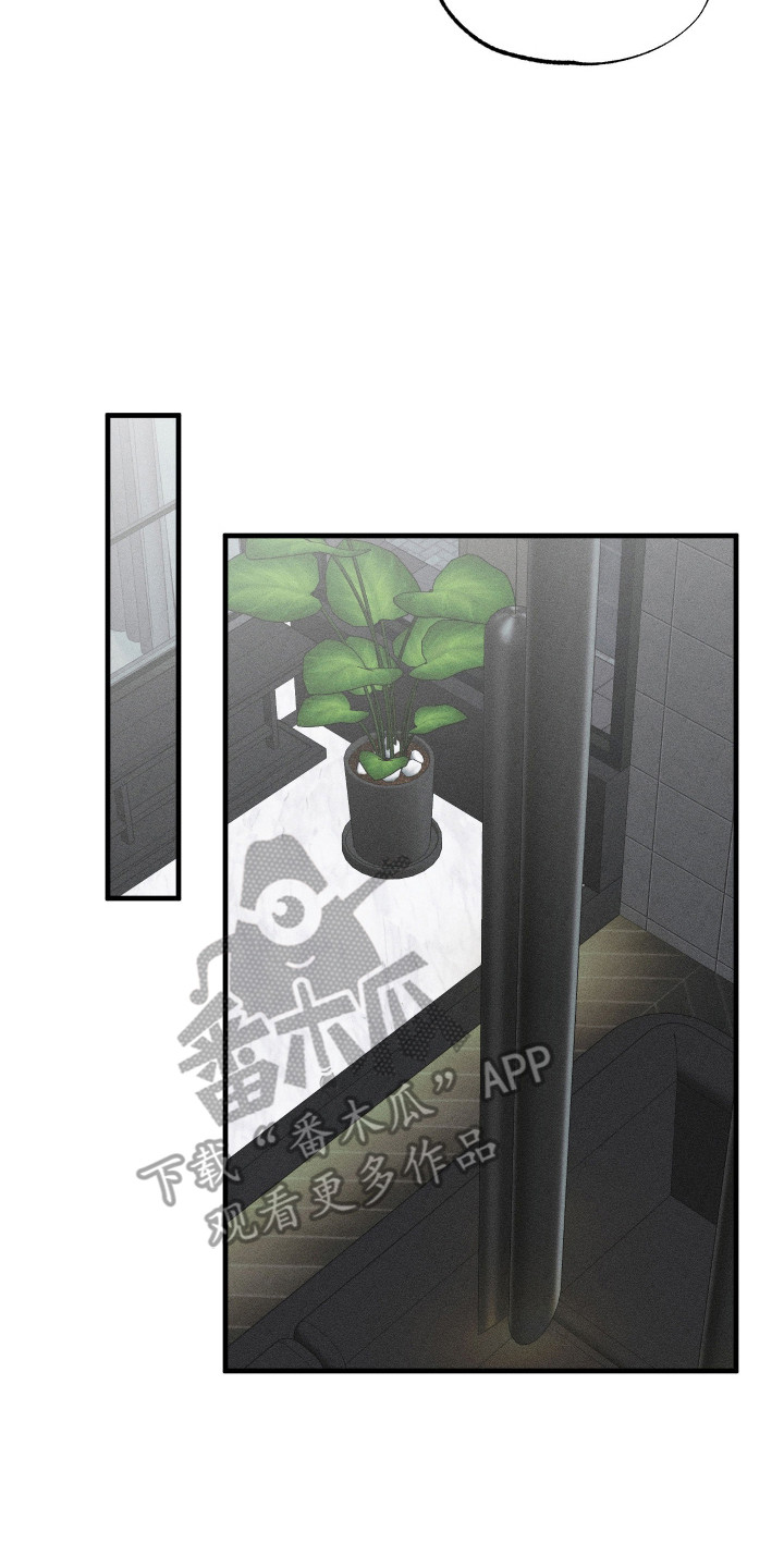 父仇者联盟漫画,第6章：收藏品4图