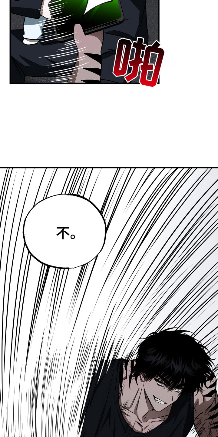 父仇者联盟漫画,第3章：育儿项目2图