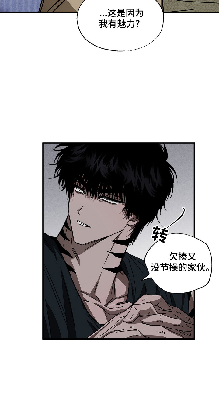 父仇者联盟漫画,第5章：小大人1图