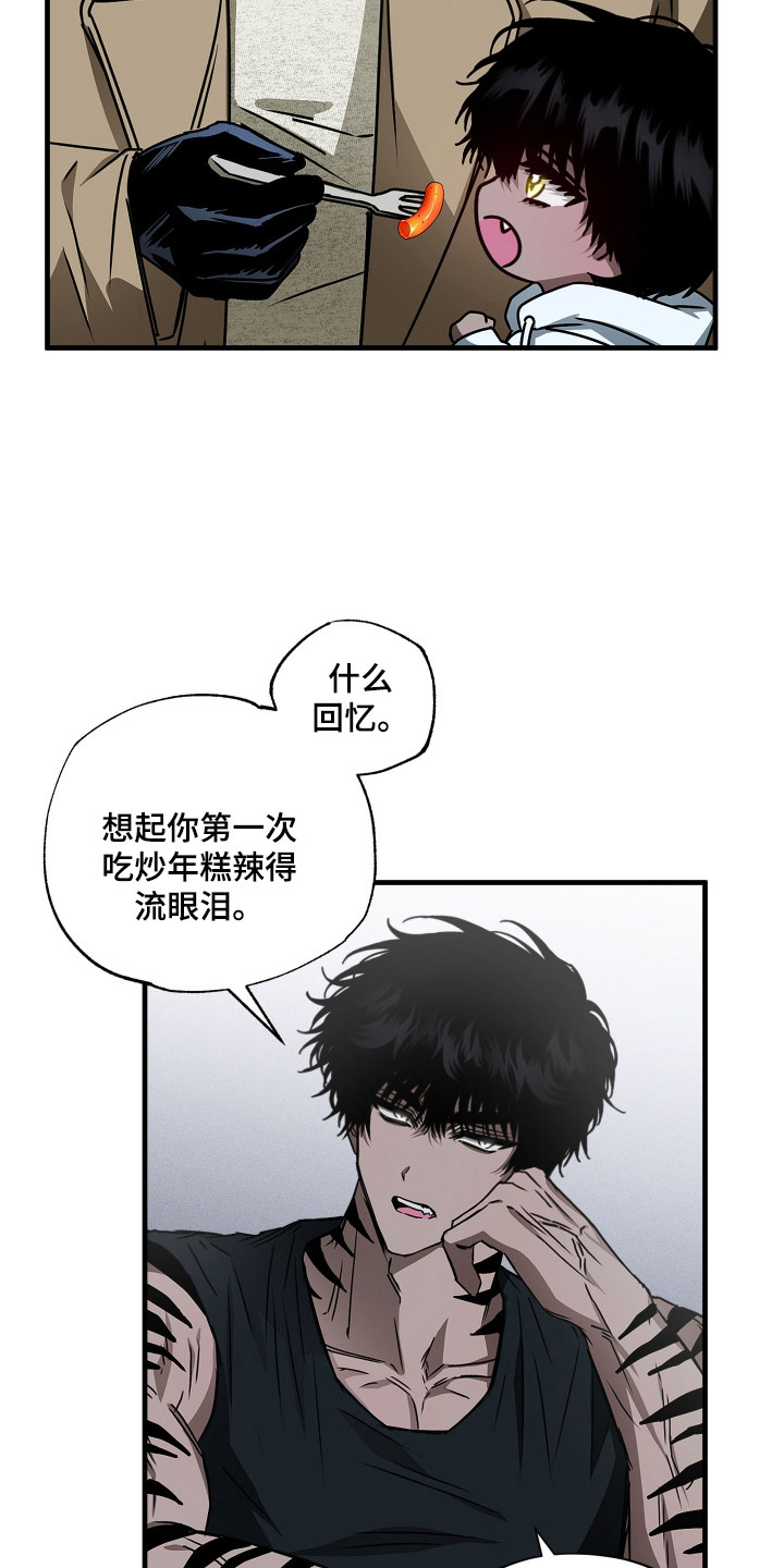 父仇者联盟漫画,第5章：小大人1图