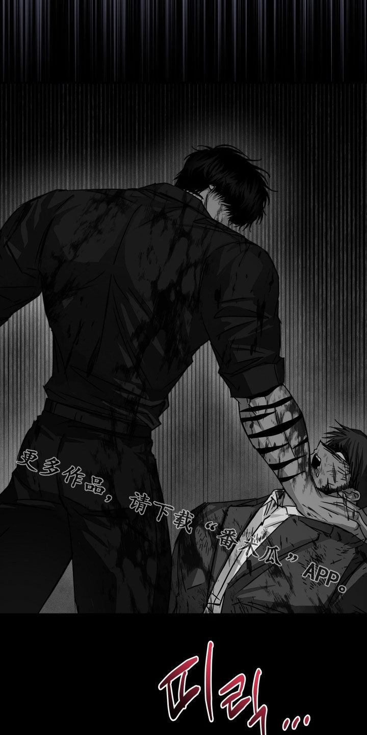 父仇者联盟漫画,第16章：不接电话4图
