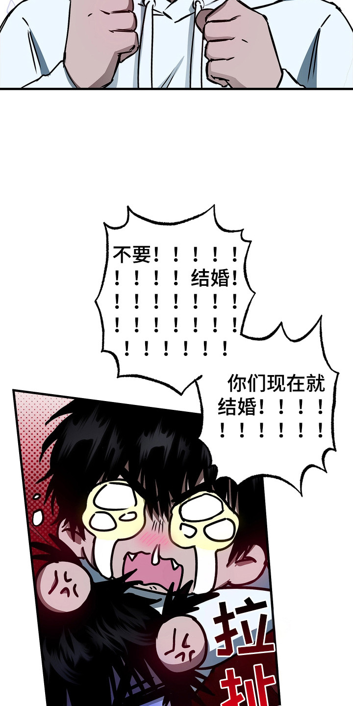 父仇者联盟漫画,第4章：下厨2图