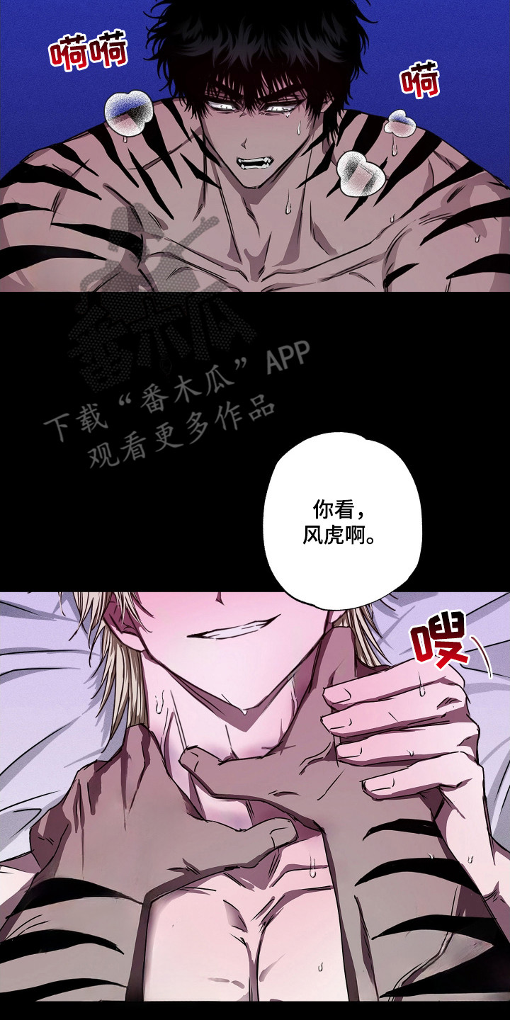 父仇者联盟漫画,第12章：承受5图