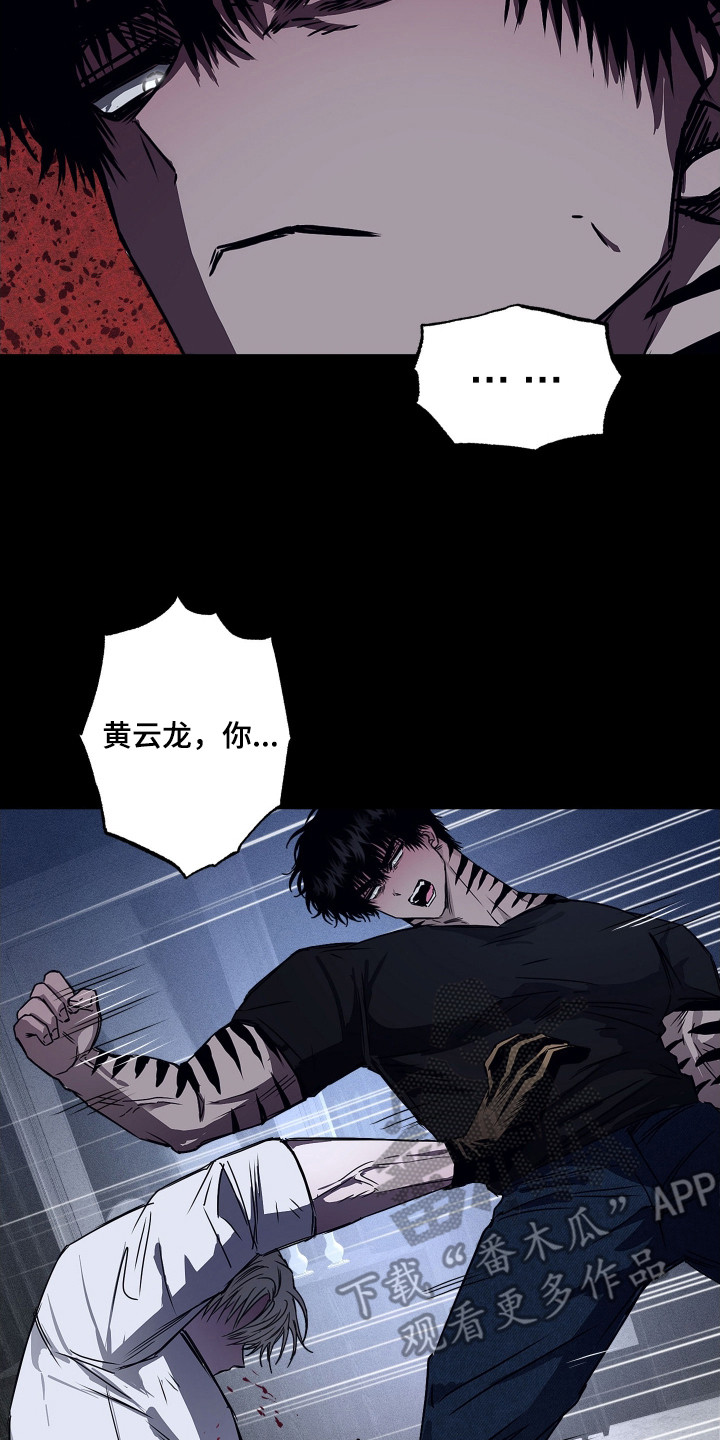 父仇者联盟漫画,第9章：履行义务2图