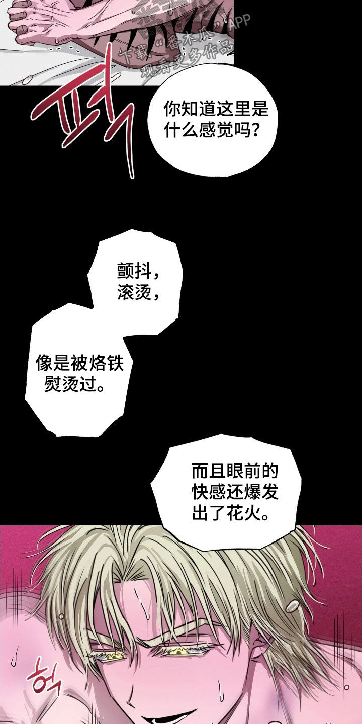 父仇者联盟漫画,第13章：不能没有我2图