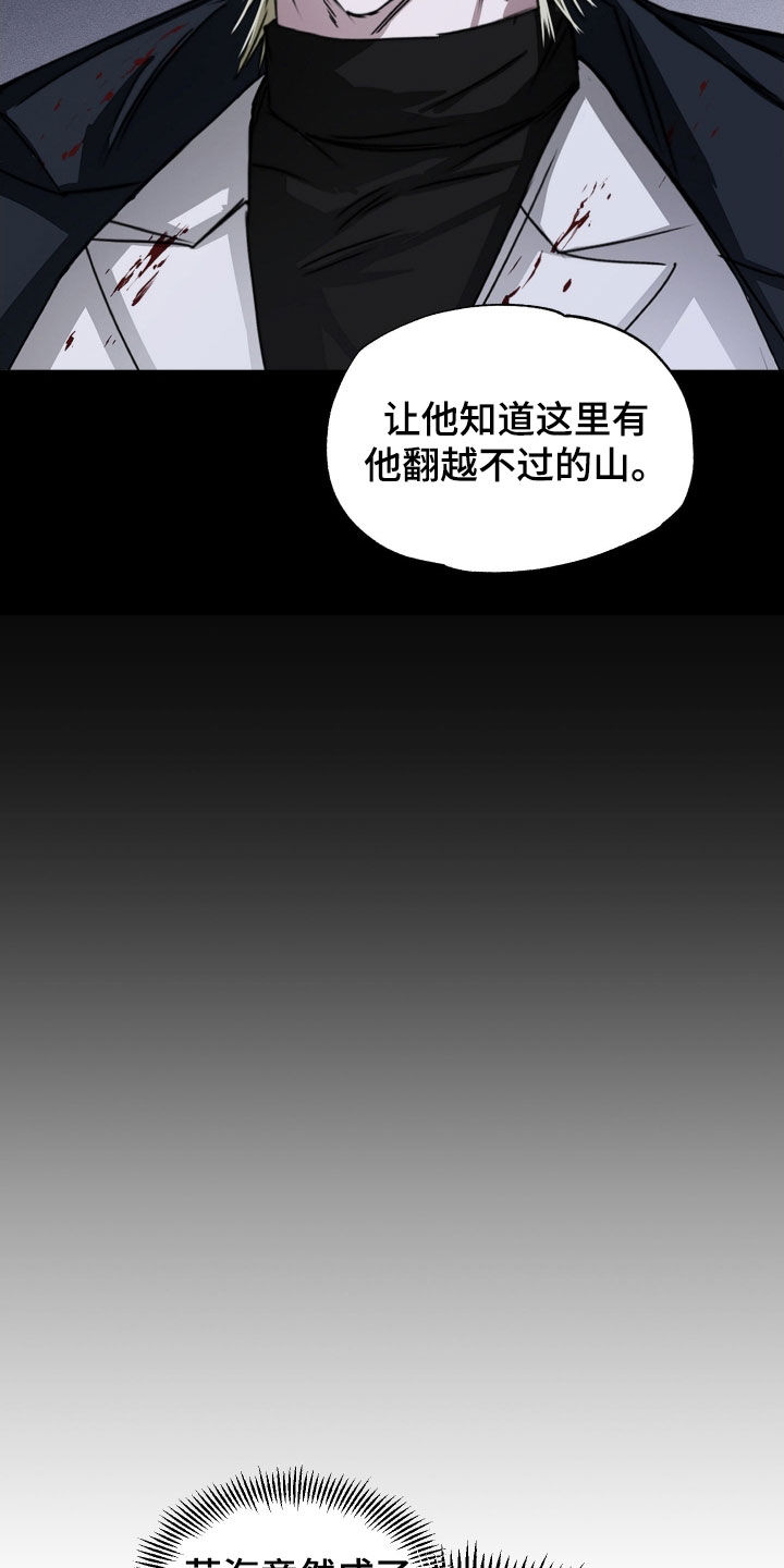 父仇者联盟漫画,第16章：不接电话1图