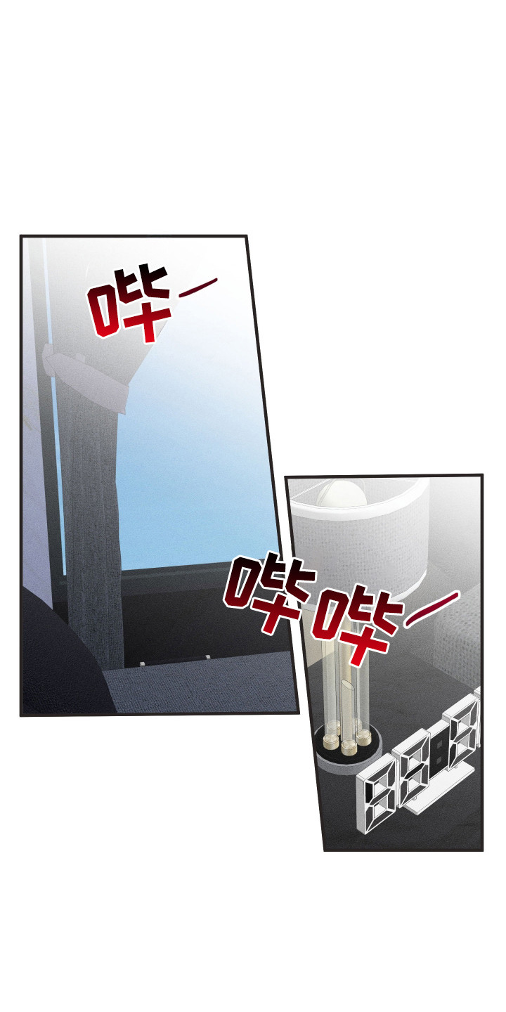 父仇者联盟漫画,第7章：调查4图