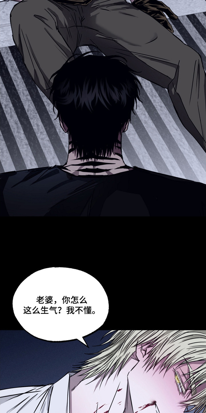 父仇者联盟漫画,第9章：履行义务5图