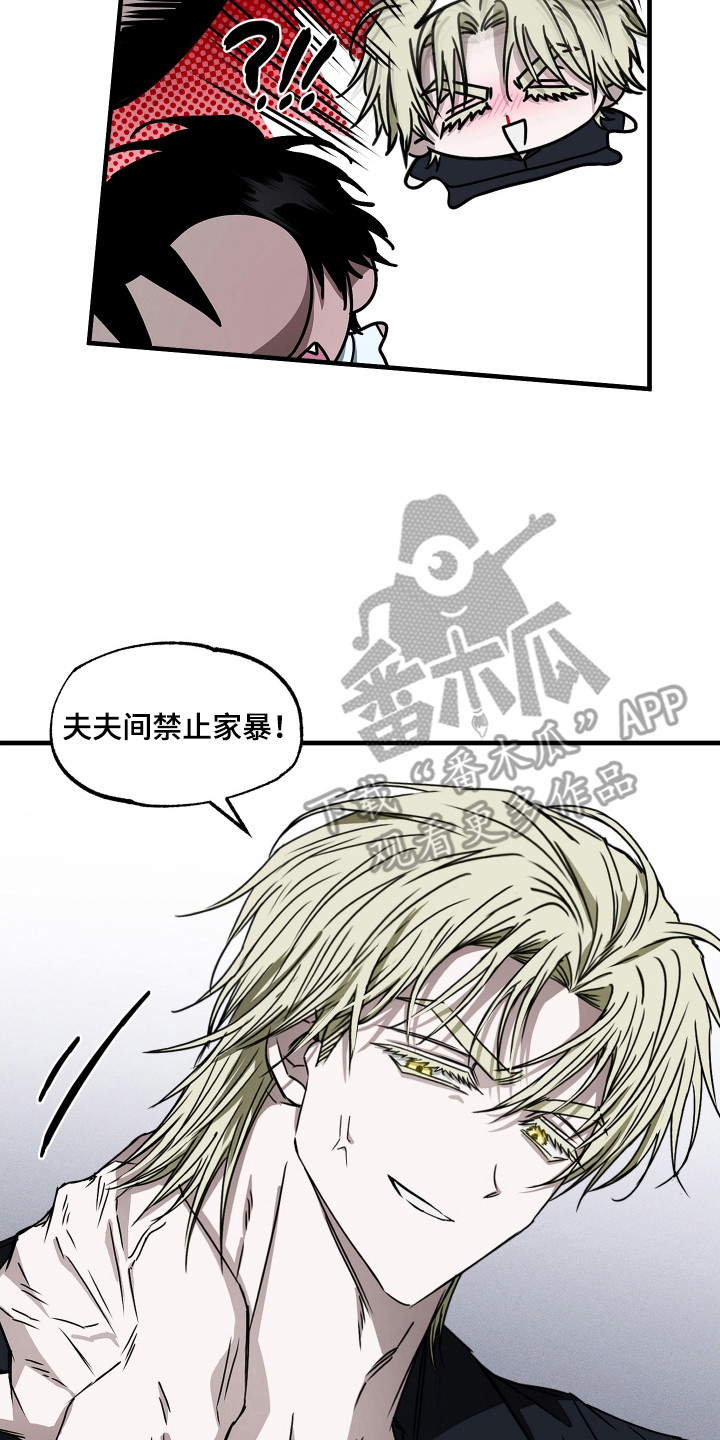 父仇者联盟漫画,第3章：育儿项目2图