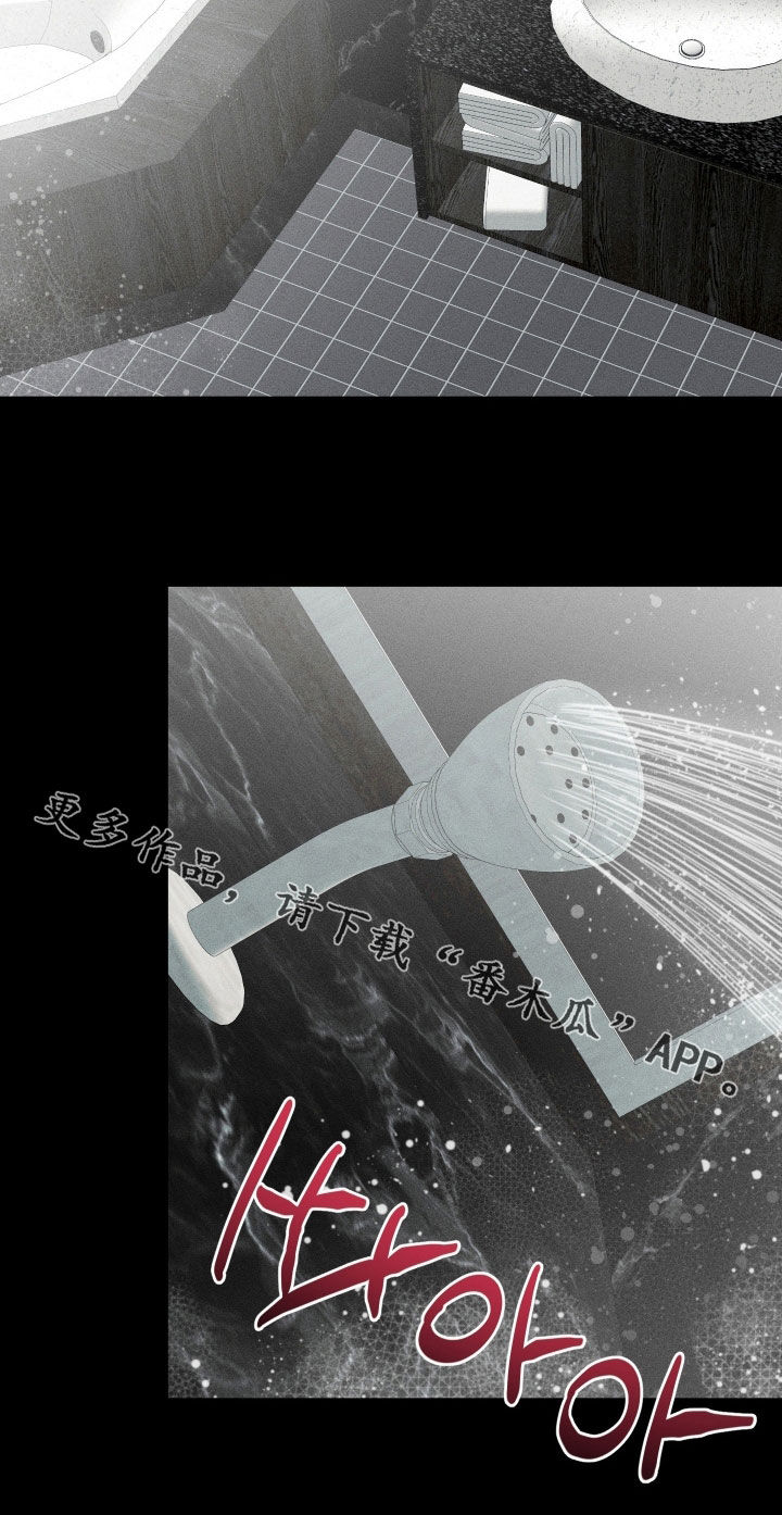 父仇者联盟漫画,第13章：不能没有我1图