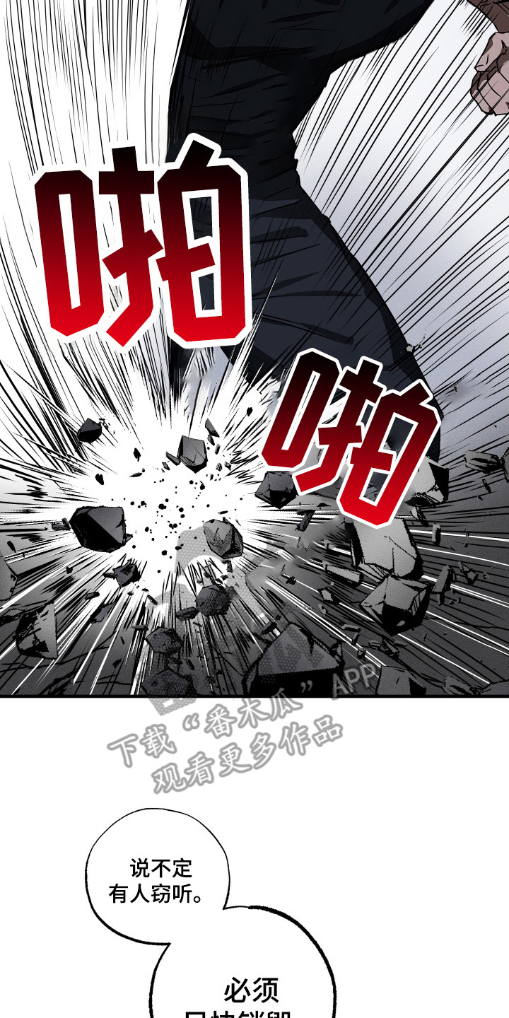 父仇者联盟漫画,第3章：育儿项目3图