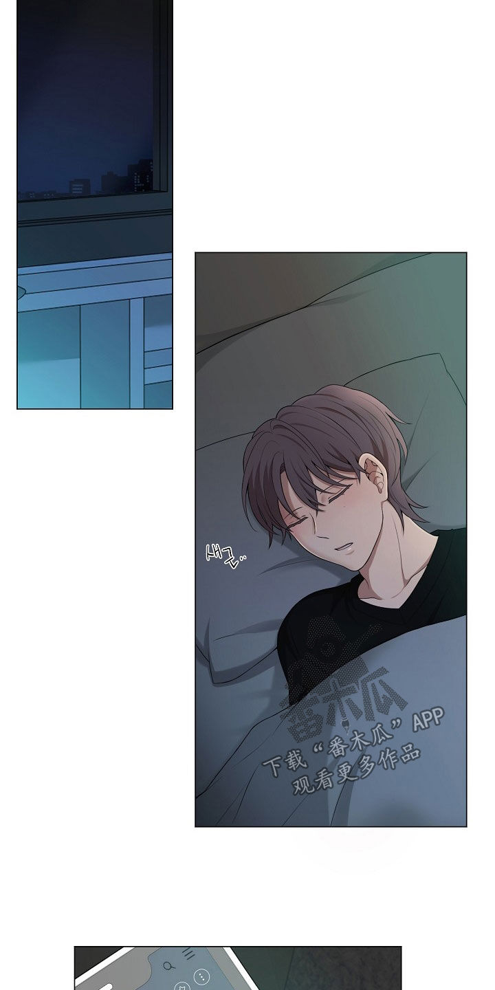 偏执依存漫画免费观看最新章节漫画,第22章：真碍事2图