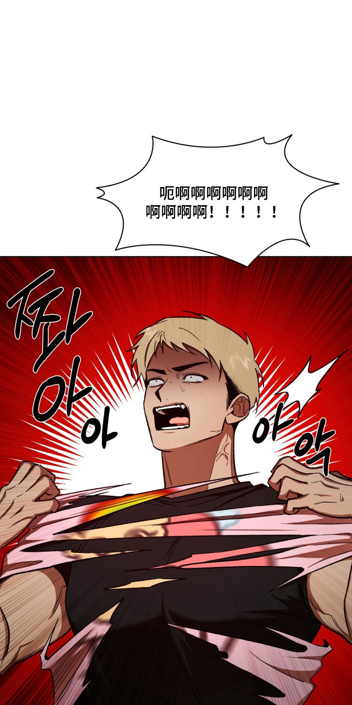 爱情坐标偏移事件漫画,第16章：计划分手1图