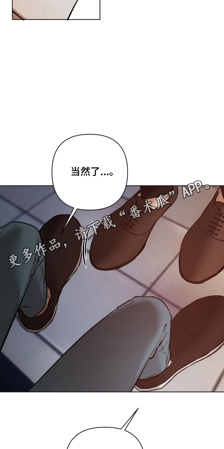 爱情坐标偏移事件漫画,第17章：成为主唱1图