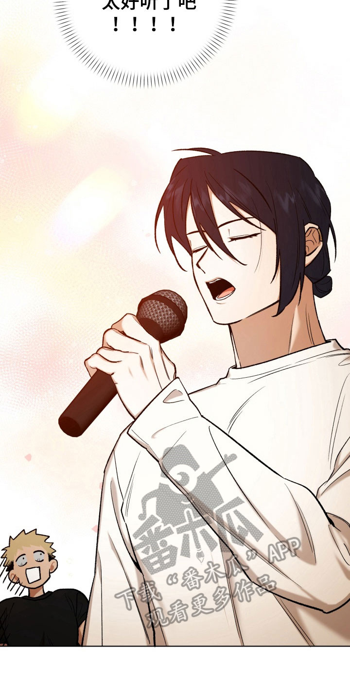 爱情坐标偏移事件漫画,第17章：成为主唱3图