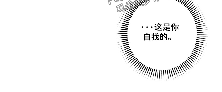 奶味陷阱漫画,第15章：喝太多了3图