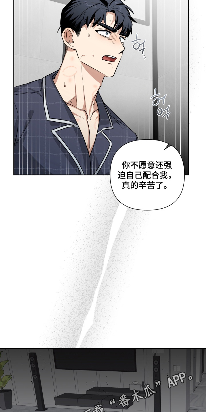 奶味豆沙包的做法漫画,第16章：为什么这么说2图