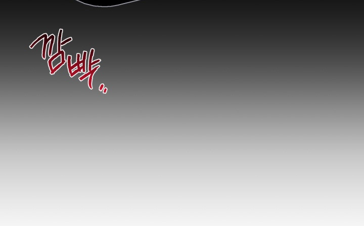 奶味陷阱漫画,第14章：我爱你4图