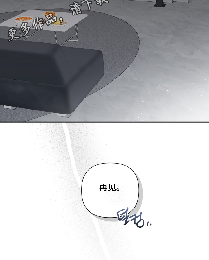 奶味豆沙包的做法漫画,第16章：为什么这么说3图