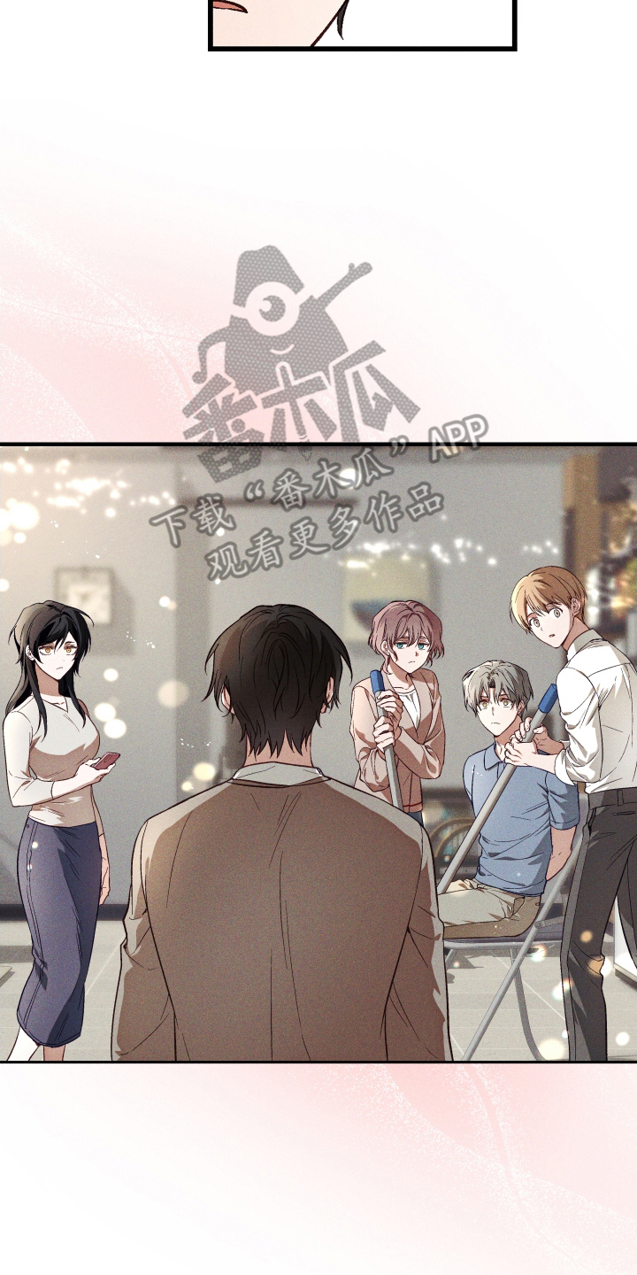 总裁的深渊契约!漫画,第10章：保密1图