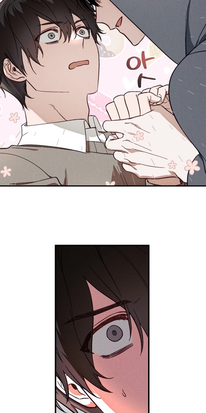 总裁的深渊契约漫画,第16章：令人反胃的感觉3图