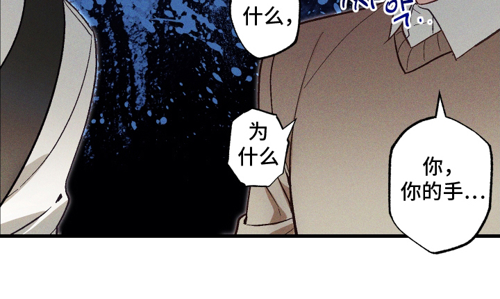 总裁的深度溺爱漫画,第6章：诅咒1图