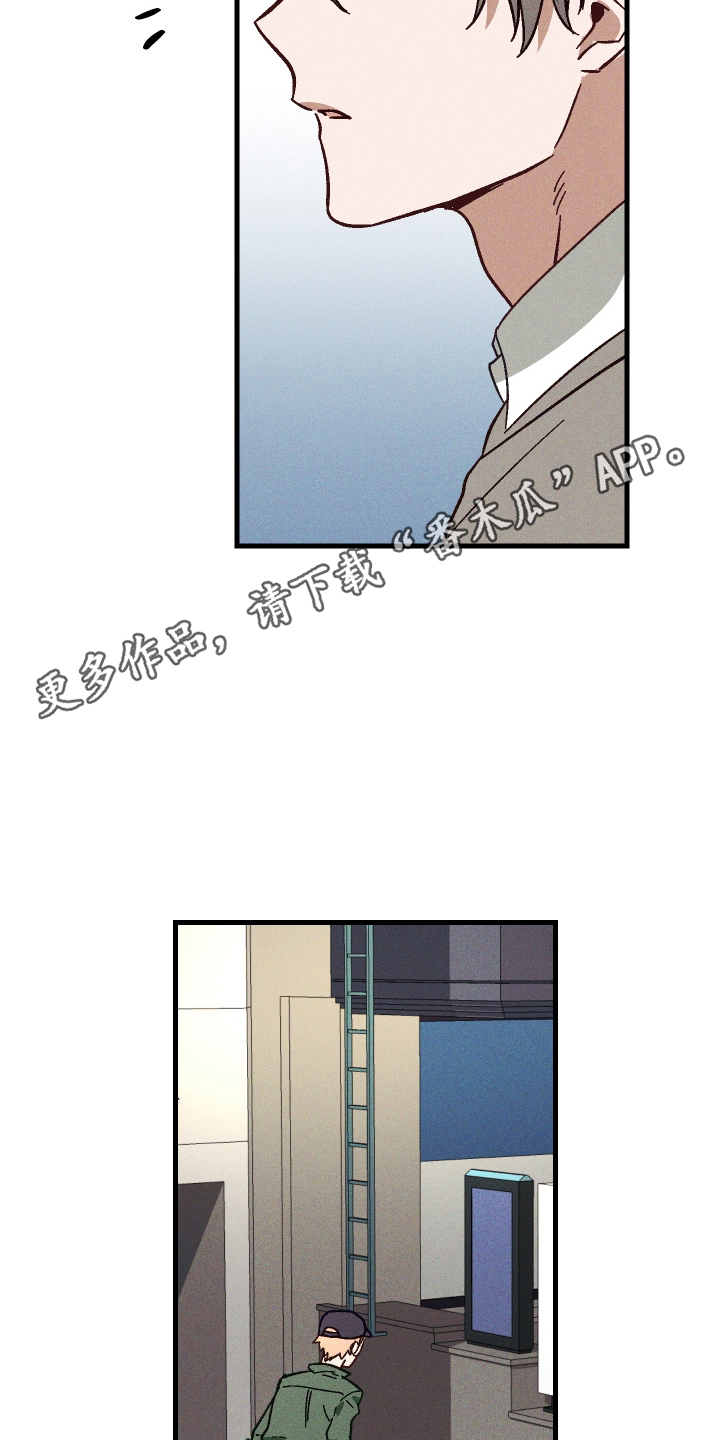 《总裁的契约情人》漫画,第14章：她的男朋友4图