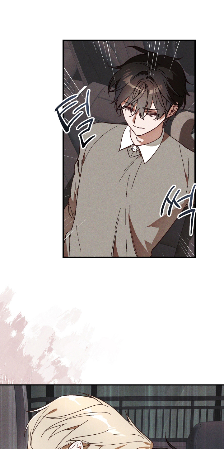 总裁的契约宠妻小说漫画,第13章：令人担忧2图