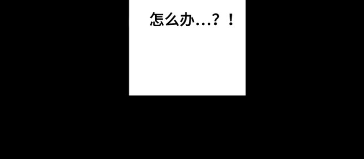 总裁的契约宠妻小说漫画,第16章：令人反胃的感觉3图