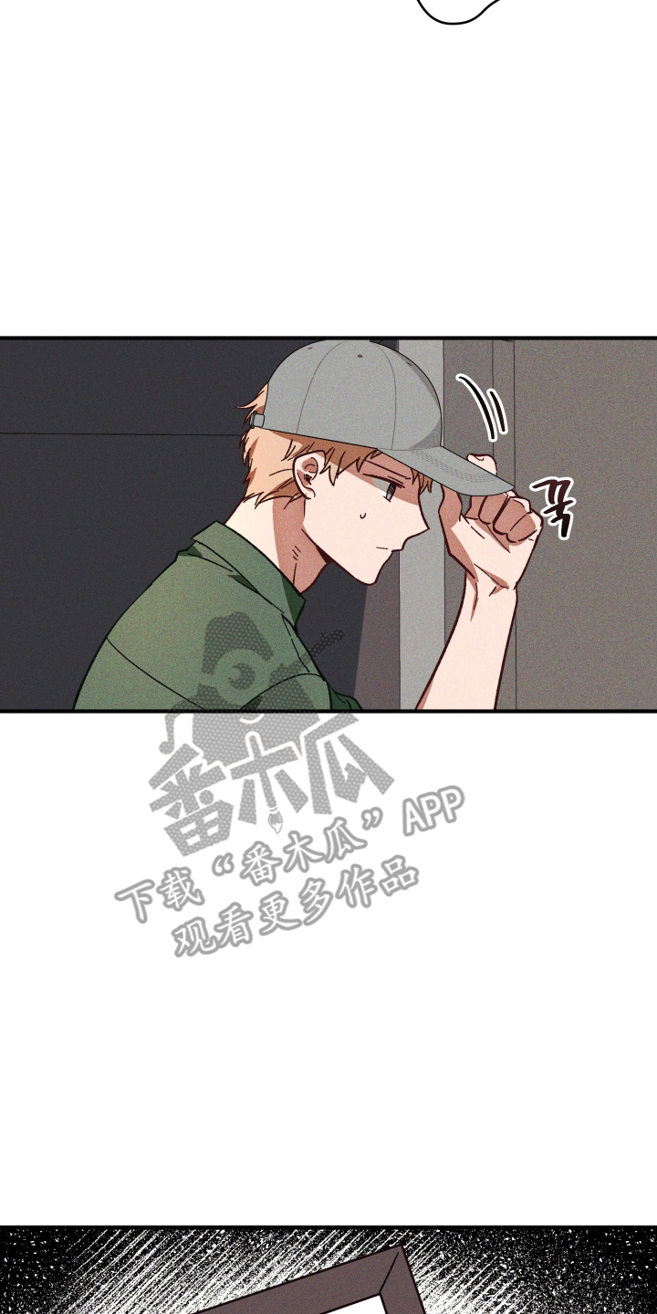 《总裁的契约情人》漫画,第14章：她的男朋友1图