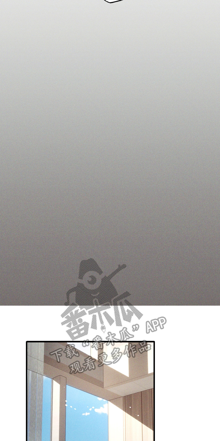 《总裁的契约情人》漫画,第9章：万幸4图