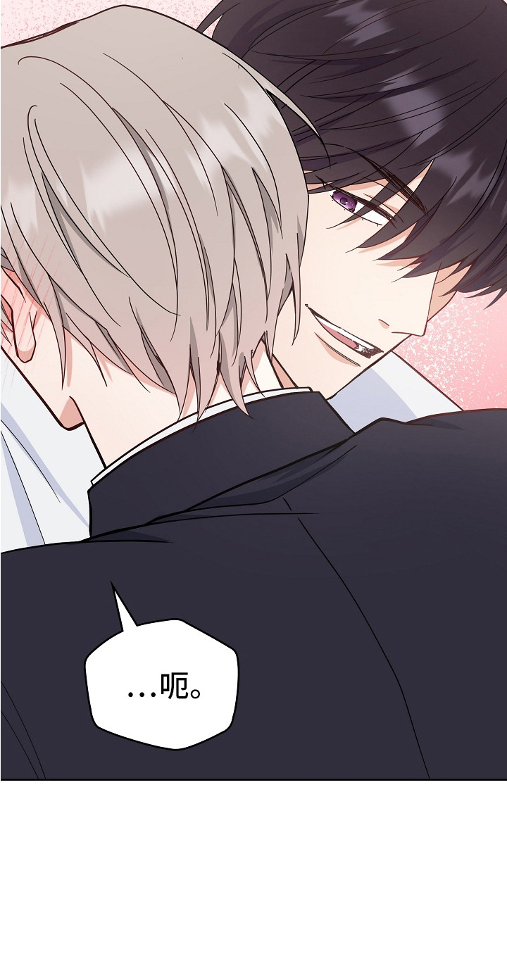 第4章：被发现3