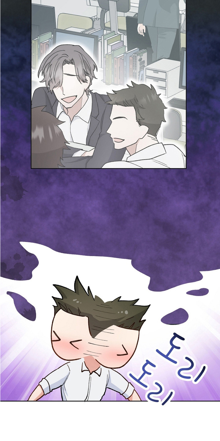 纯情代码漫画,第23章：魅力1图