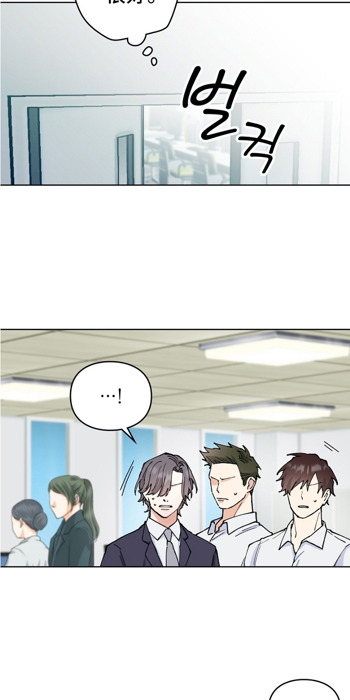 纯情代码漫画,第18章：不想错过2图