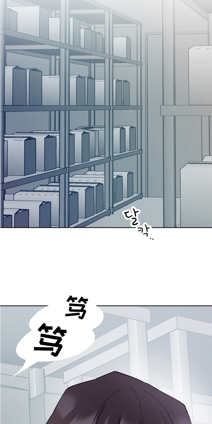 纯情代码漫画,第19章：道歉4图