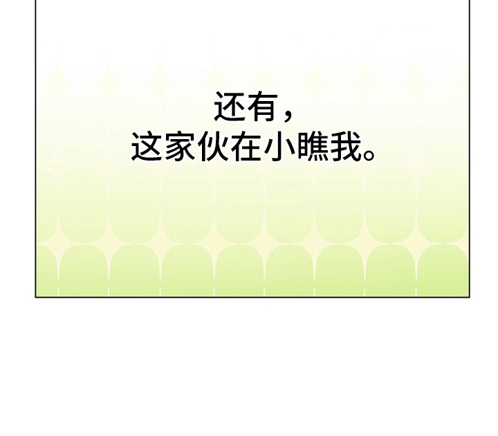 纯情代码漫画,第2章：上传帖子2图