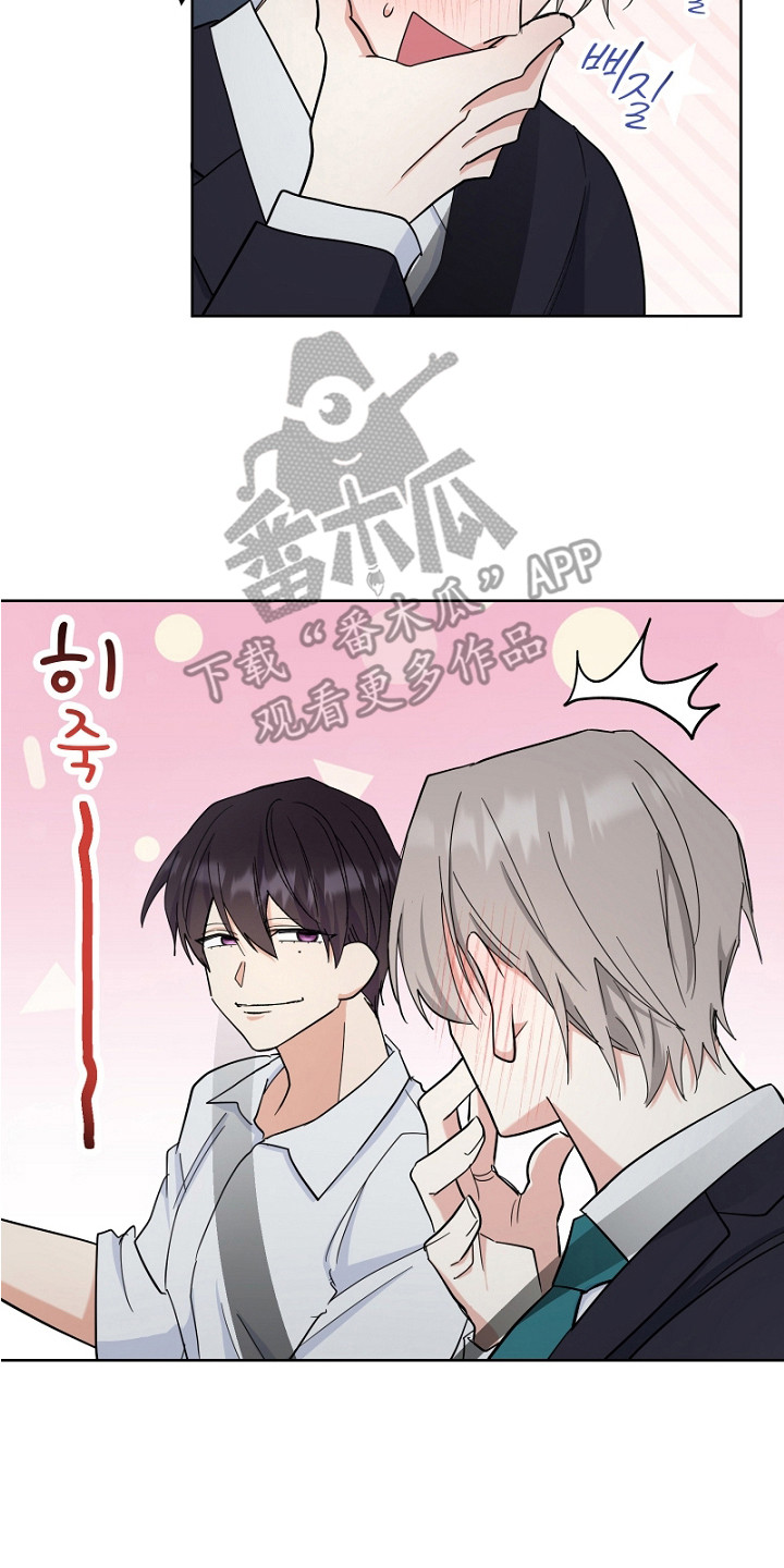纯情代码漫画,第6章：牵着鼻子走4图