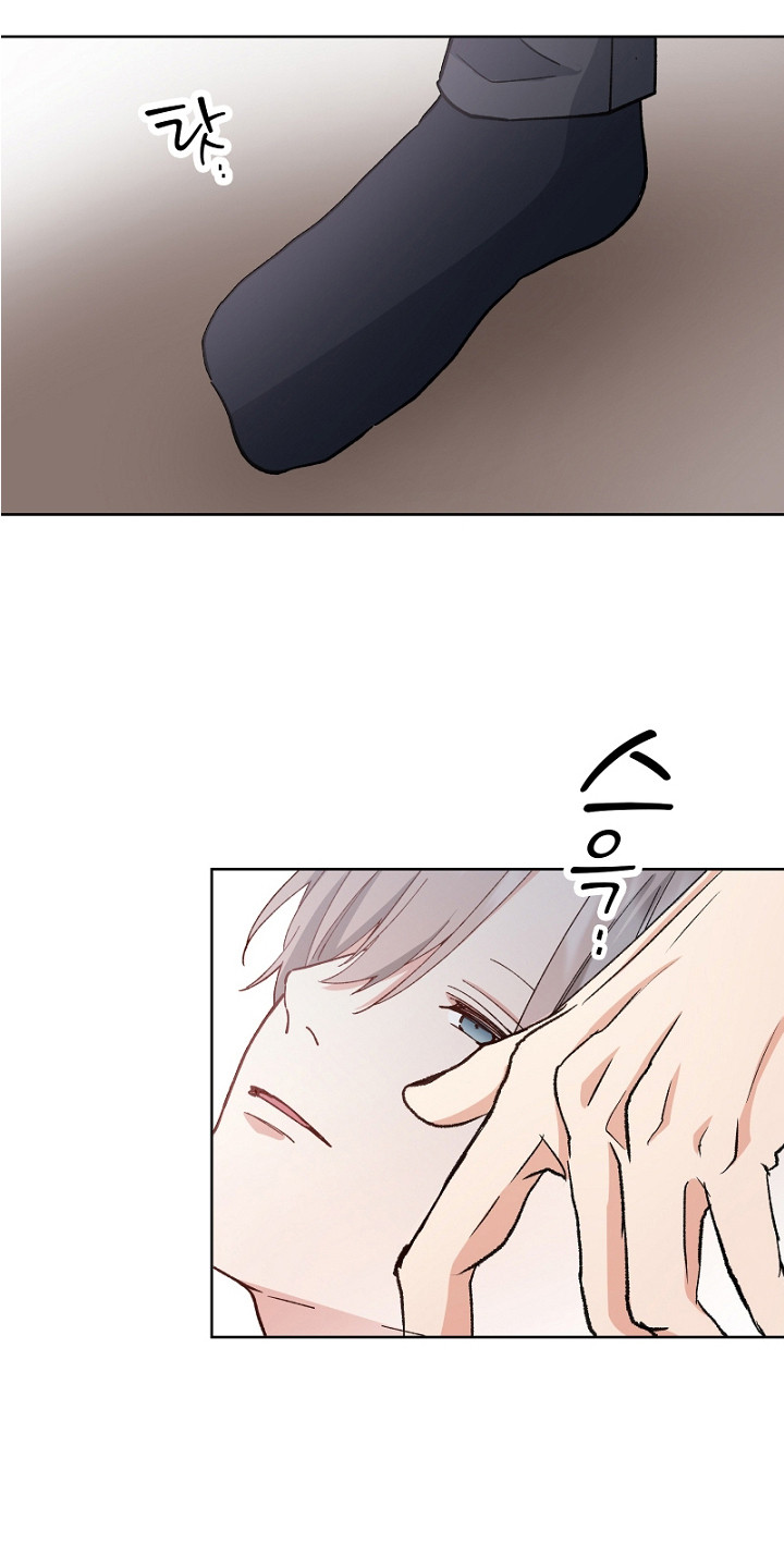 纯情代码漫画,第21章：吃饱喝足1图