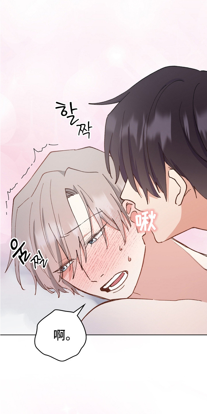 纯情代码漫画,第15章：最后一步3图