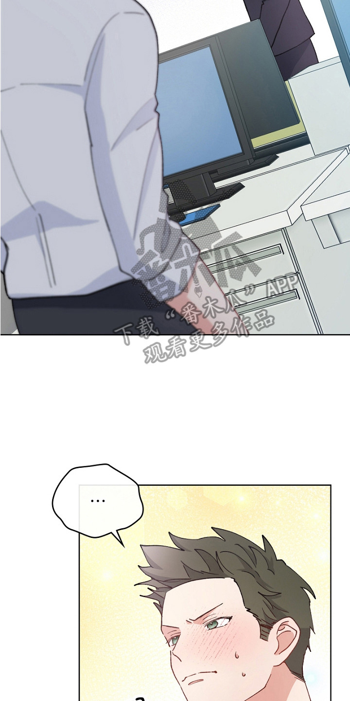 纯情代码漫画,第22章：照顾人4图