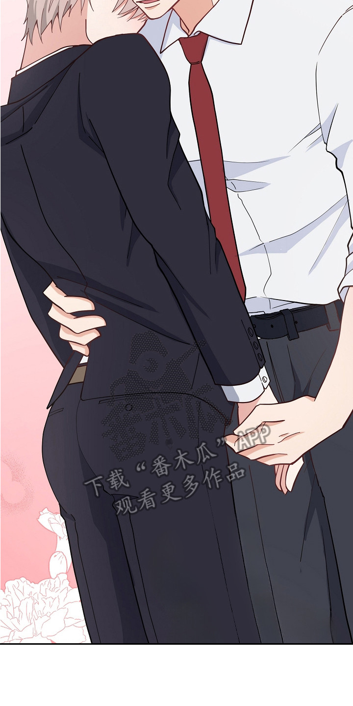 第4章：被发现4