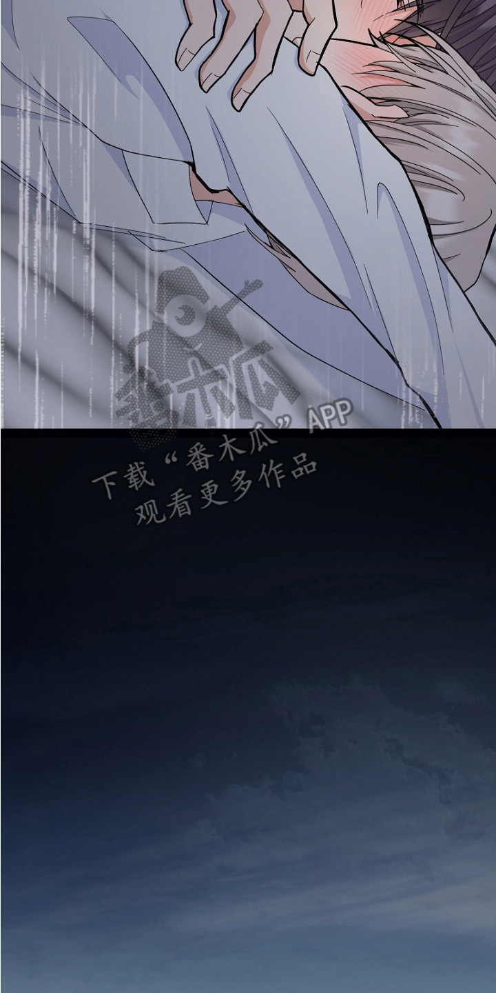 纯情代码漫画,第8章：期待着4图