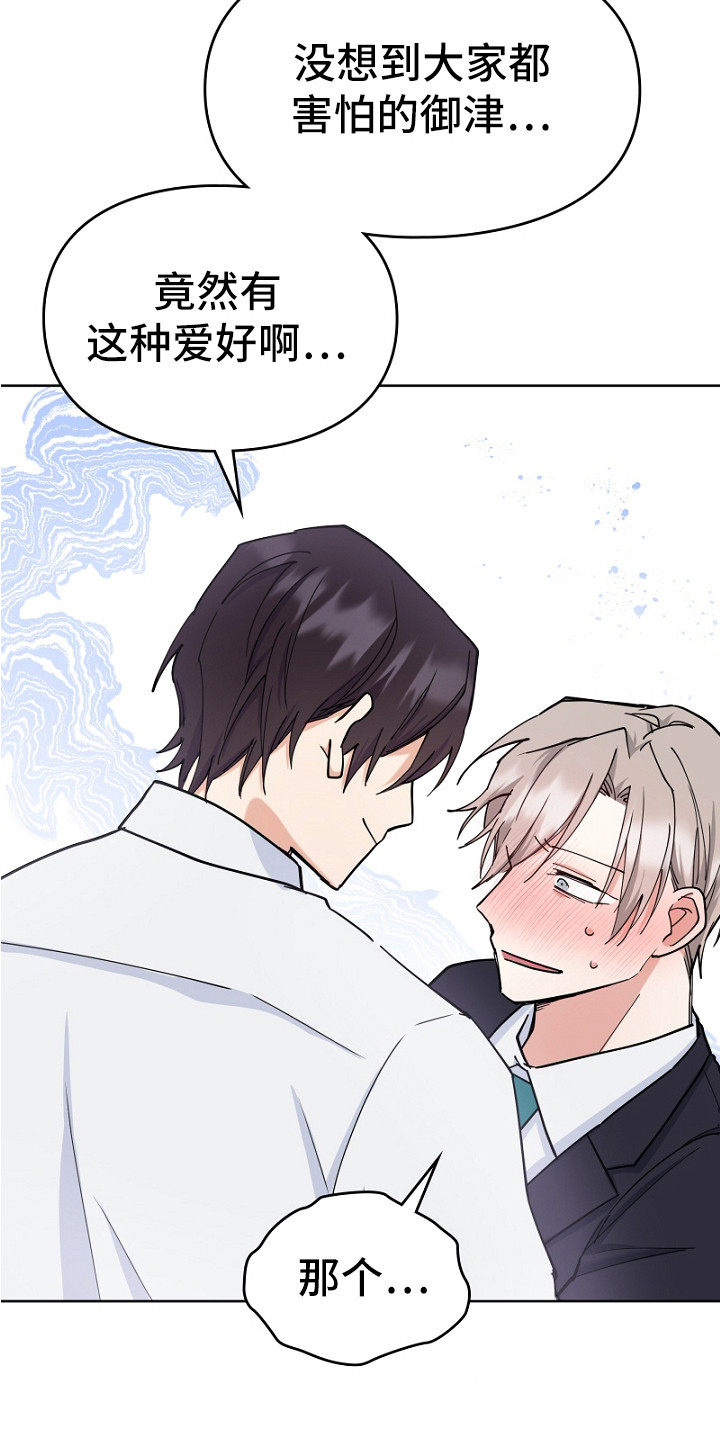 第4章：被发现0