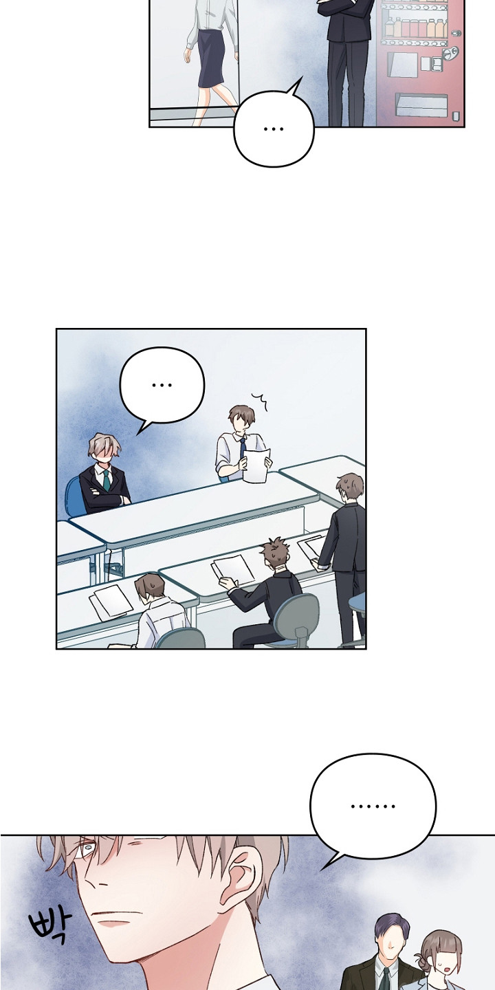 纯情代码漫画,第12章：保持距离3图