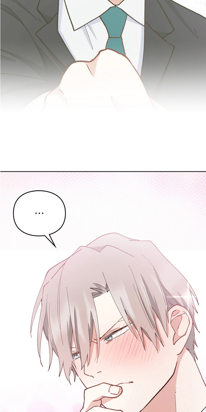 纯情代码漫画,第22章：照顾人1图