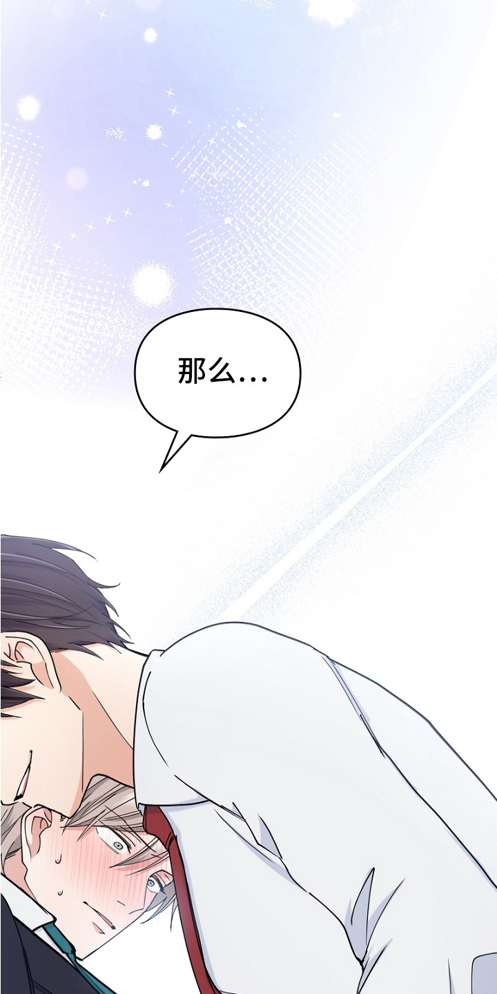 第4章：被发现2