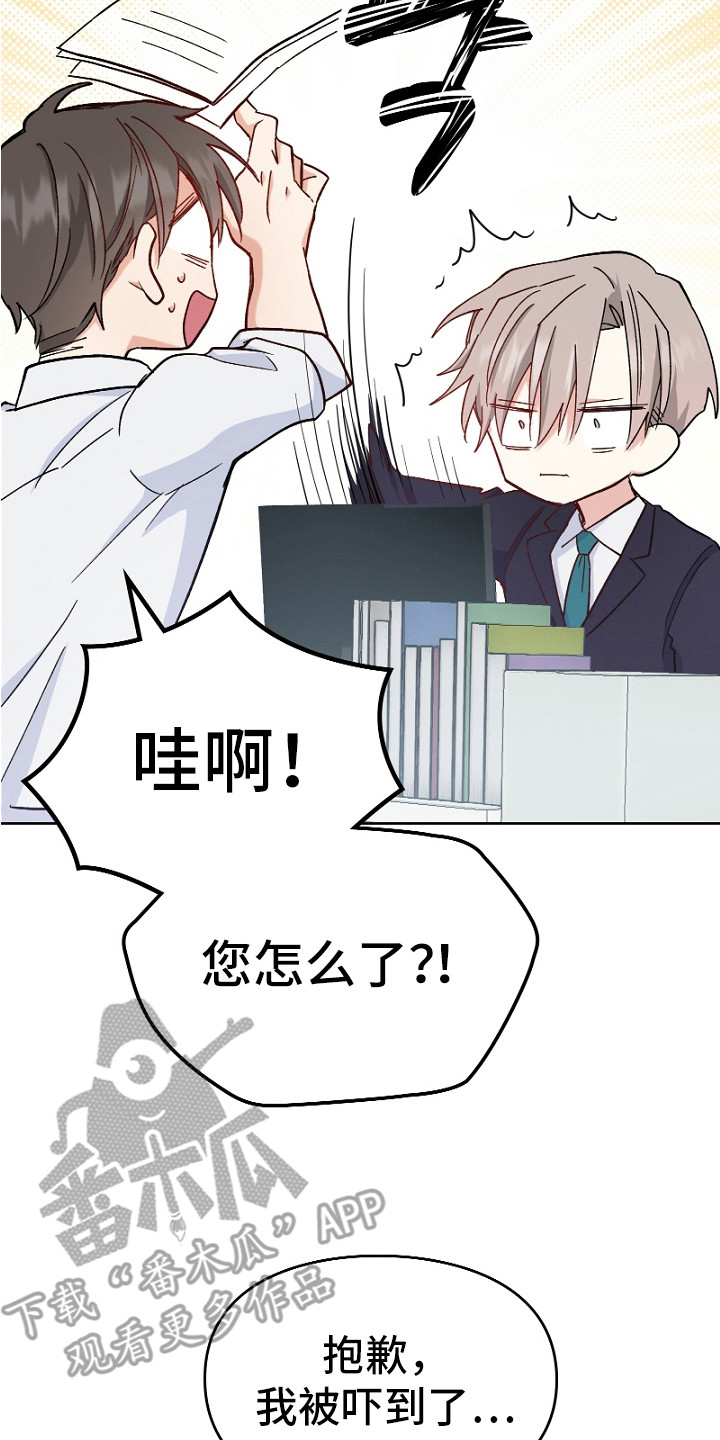 纯情代码漫画,第9章：症状加重4图
